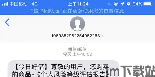 借网贷买比特币犯法吗,借网贷买比特币犯法吗?法律解读与风险提示(图5) 借网贷买比特币犯法吗,借网贷买比特币犯法吗?法律解读与风险提示(图5)