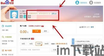 USDT钱包实名,USDT钱包实名认证的重要性与操作指南(图5)