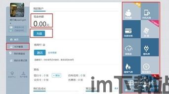 USDT钱包实名,USDT钱包实名认证的重要性与操作指南(图8)