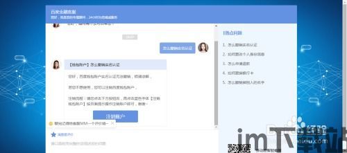 USDT钱包实名,USDT钱包实名认证的重要性与操作指南(图9)