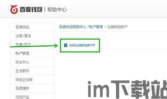 USDT钱包实名,USDT钱包实名认证的重要性与操作指南(图11)