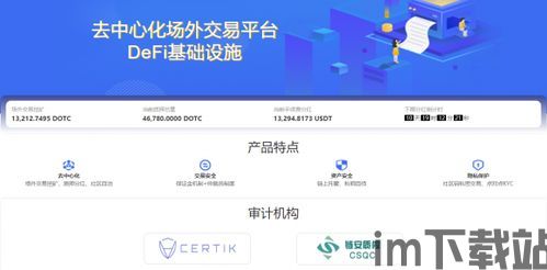 USDT钱包实名,USDT钱包实名认证的重要性与操作指南(图14)