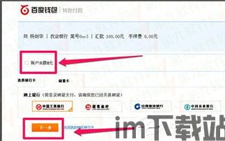 冷钱包usdt转账,安全与便捷的完美结合(图4) 冷钱包usdt转账,安全与便捷的完美结合(图4)