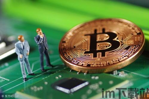 比特币 钓鱼,警惕比特币钓鱼陷阱,保护您的资产安全(图6) 比特币 钓鱼,警惕比特币钓鱼陷阱,保护您的资产安全(图6)