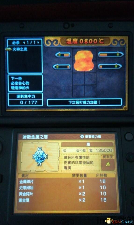 勇者斗恶龙11sdlc只有三个(图1) 勇者斗恶龙11sdlc只有三个(图1)