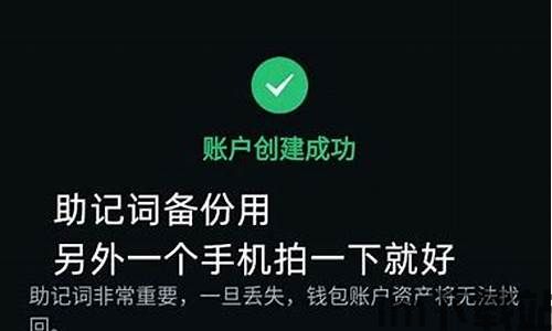 imtoken钱包手机丢了,手机丢失，imToken钱包里的资产安全怎么办？(图9)