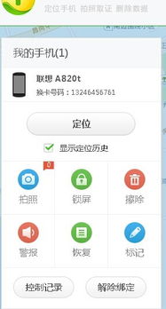 比特币被偷报警有用吗吗,比特币被偷报警有用吗?揭秘比特币盗窃报案的有效性(图5) 比特币被偷报警有用吗吗,比特币被偷报警有用吗?揭秘比特币盗窃报案的有效性(图5)