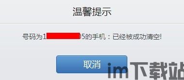 比特币被偷报警有用吗吗,比特币被偷报警有用吗?揭秘比特币盗窃报案的有效性(图8) 比特币被偷报警有用吗吗,比特币被偷报警有用吗?揭秘比特币盗窃报案的有效性(图8)