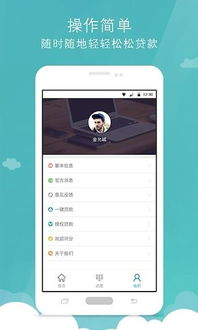 usdt小金库钱包app下载,USDT小金库钱包APP下载,轻松管理你的数字资产(图4) usdt小金库钱包app下载,USDT小金库钱包APP下载,轻松管理你的数字资产(图4)