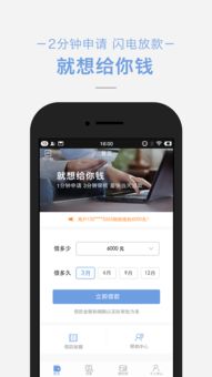 usdt小金库钱包app下载,USDT小金库钱包APP下载,轻松管理你的数字资产(图5) usdt小金库钱包app下载,USDT小金库钱包APP下载,轻松管理你的数字资产(图5)