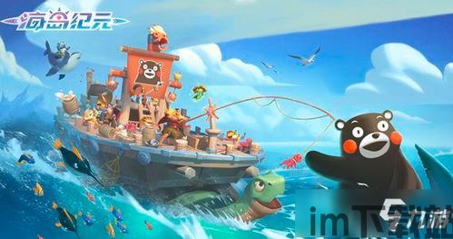 海岛纪元,游戏简介(图3) 海岛纪元,游戏简介(图3)
