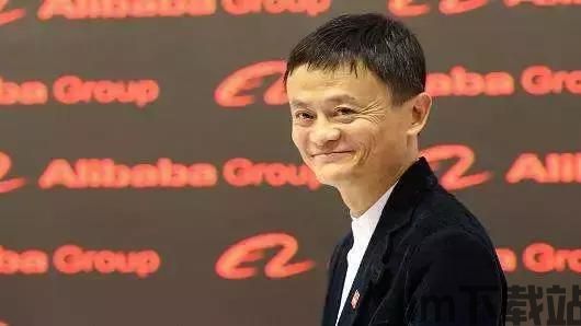马云关于比特币的演讲稿,马云在第二届外滩金融峰会上的比特币观点(图2) 马云关于比特币的演讲稿,马云在第二届外滩金融峰会上的比特币观点(图2)