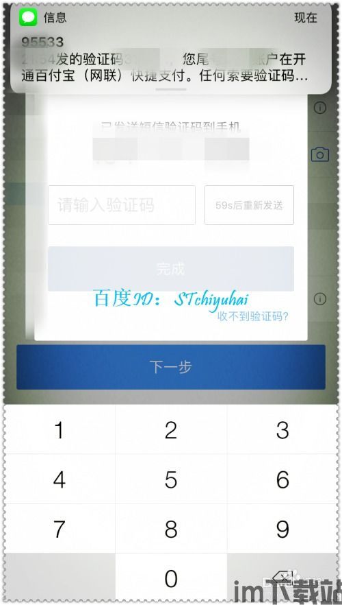 火币钱包怎么添加usdt钱包,火币钱包添加USDT钱包的详细教程(图4) 火币钱包怎么添加usdt钱包,火币钱包添加USDT钱包的详细教程(图4)