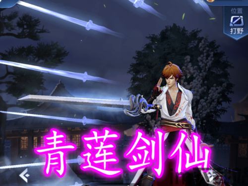 范海辛属于什么类游戏,范海辛游戏类型概述(图4) 范海辛属于什么类游戏,范海辛游戏类型概述(图4)