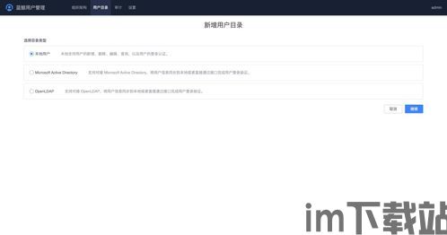 bigone合约上usdt怎样转到钱包,BigONE合约上USDT转账到钱包的详细教程(图3) bigone合约上usdt怎样转到钱包,BigONE合约上USDT转账到钱包的详细教程(图3)