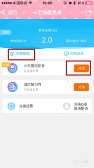 bk钱包兑换usdt怎么兑换,如何使用BK钱包兑换USDT?(图3) bk钱包兑换usdt怎么兑换,如何使用BK钱包兑换USDT?(图3)