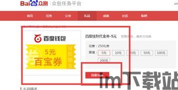 bk钱包兑换usdt怎么兑换,如何使用BK钱包兑换USDT?(图4) bk钱包兑换usdt怎么兑换,如何使用BK钱包兑换USDT?(图4)