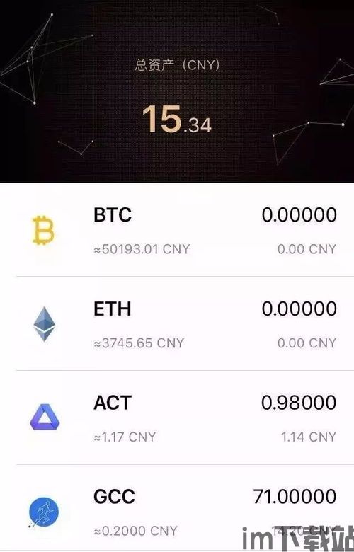 bk钱包兑换usdt怎么兑换,如何使用BK钱包兑换USDT?(图7) bk钱包兑换usdt怎么兑换,如何使用BK钱包兑换USDT?(图7)