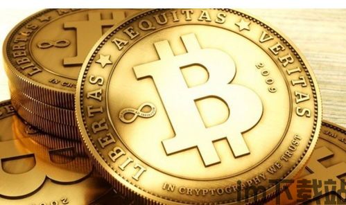 了解比特币,什么是比特币？——探索数字货币的先锋(图1)