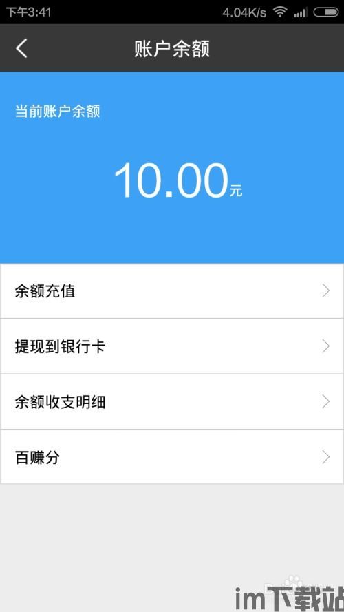 怎么往交易所钱包充值usdt,如何往交易所钱包充值USDT?详细操作指南(图4) 怎么往交易所钱包充值usdt,如何往交易所钱包充值USDT?详细操作指南(图4)
