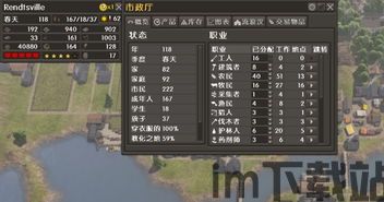 放逐之城游戏测评,游戏简介(图5) 放逐之城游戏测评,游戏简介(图5)