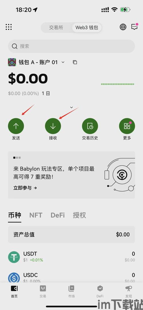 usdt钱包怎么用啊,什么是USDT钱包?(图3) usdt钱包怎么用啊,什么是USDT钱包?(图3)