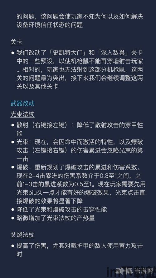 鼠疫2更新内容,末世鼠疫2最新更新内容解析——全面升级对战系统与游戏体验(图6) 鼠疫2更新内容,末世鼠疫2最新更新内容解析——全面升级对战系统与游戏体验(图6)