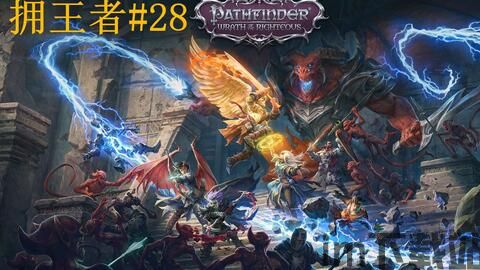 开拓者拥王者帝王版有什么区别?,开拓者拥王者帝王版与标准版的区别详解(图5)