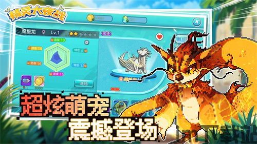 2023宝可梦新游戏,探索未知,捕捉梦幻精灵(图1) 2023宝可梦新游戏,探索未知,捕捉梦幻精灵(图1)