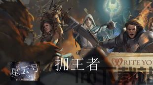 开拓者拥王者优雅挥砍,什么是优雅挥砍(图5) 开拓者拥王者优雅挥砍,什么是优雅挥砍(图5)