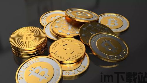 比特币一枚大概值多少钱(图5) 比特币一枚大概值多少钱(图5)