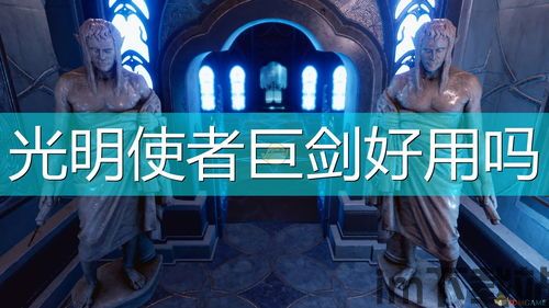 索拉斯塔法师装备,打造强力法师角色的关键(图5) 索拉斯塔法师装备,打造强力法师角色的关键(图5)
