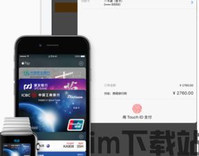 CGPAY多元钱包USDT,便捷安全的加密货币交易新选择(图3) CGPAY多元钱包USDT,便捷安全的加密货币交易新选择(图3)