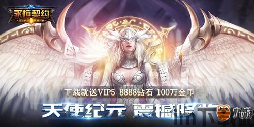 永恒的契约,永恒的契约——跨越时空的情感纽带(图3)