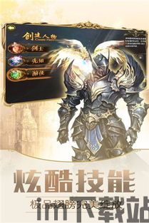 永恒的契约,永恒的契约——跨越时空的情感纽带(图9)