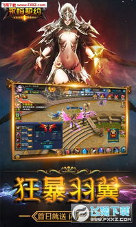 永恒的契约,永恒的契约——跨越时空的情感纽带(图11)