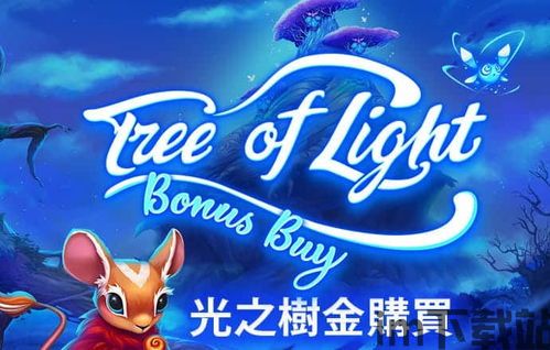 百分网游戏盒子安卓版(图2)