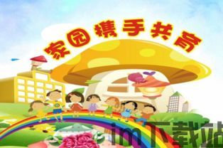 楼下的早餐店安卓版(图1) 楼下的早餐店安卓版(图1)