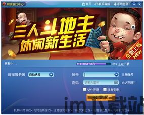 当乐游戏中心安卓版(图3) 当乐游戏中心安卓版(图3)