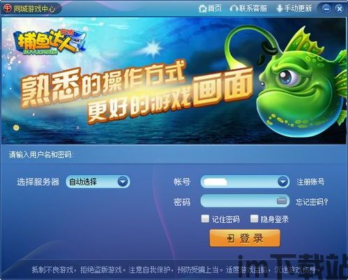 当乐游戏中心安卓版(图5) 当乐游戏中心安卓版(图5)