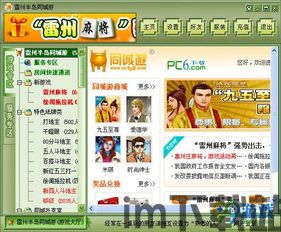 当乐游戏中心安卓版(图7) 当乐游戏中心安卓版(图7)