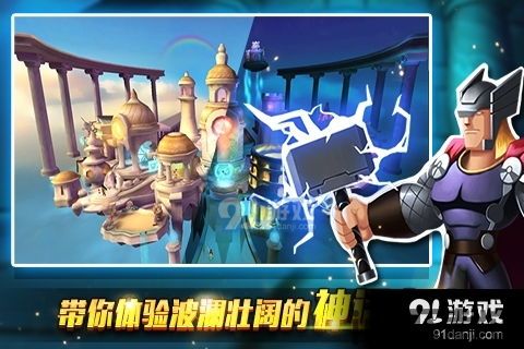 游戏中心安卓版(图1) 游戏中心安卓版(图1)