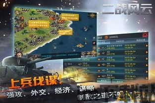 游戏中心安卓版(图3) 游戏中心安卓版(图3)
