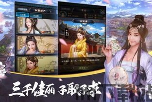 游戏中心安卓版(图5) 游戏中心安卓版(图5)