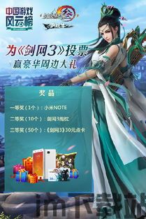 游戏中心安卓版(图11) 游戏中心安卓版(图11)