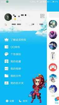 腾讯先锋安卓版(图1) 腾讯先锋安卓版(图1)