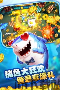 宝宝钓鱼安卓版(图1) 宝宝钓鱼安卓版(图1)