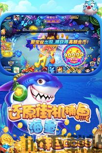 宝宝钓鱼安卓版(图2) 宝宝钓鱼安卓版(图2)