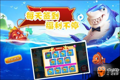 宝宝钓鱼安卓版(图5) 宝宝钓鱼安卓版(图5)