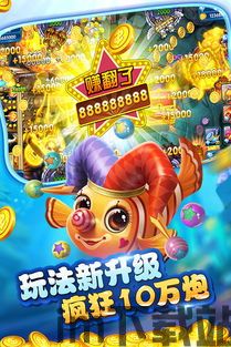 宝宝钓鱼安卓版(图7) 宝宝钓鱼安卓版(图7)